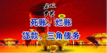 东乌珠穆沁要债公司