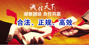 东乌珠穆沁讨账公司